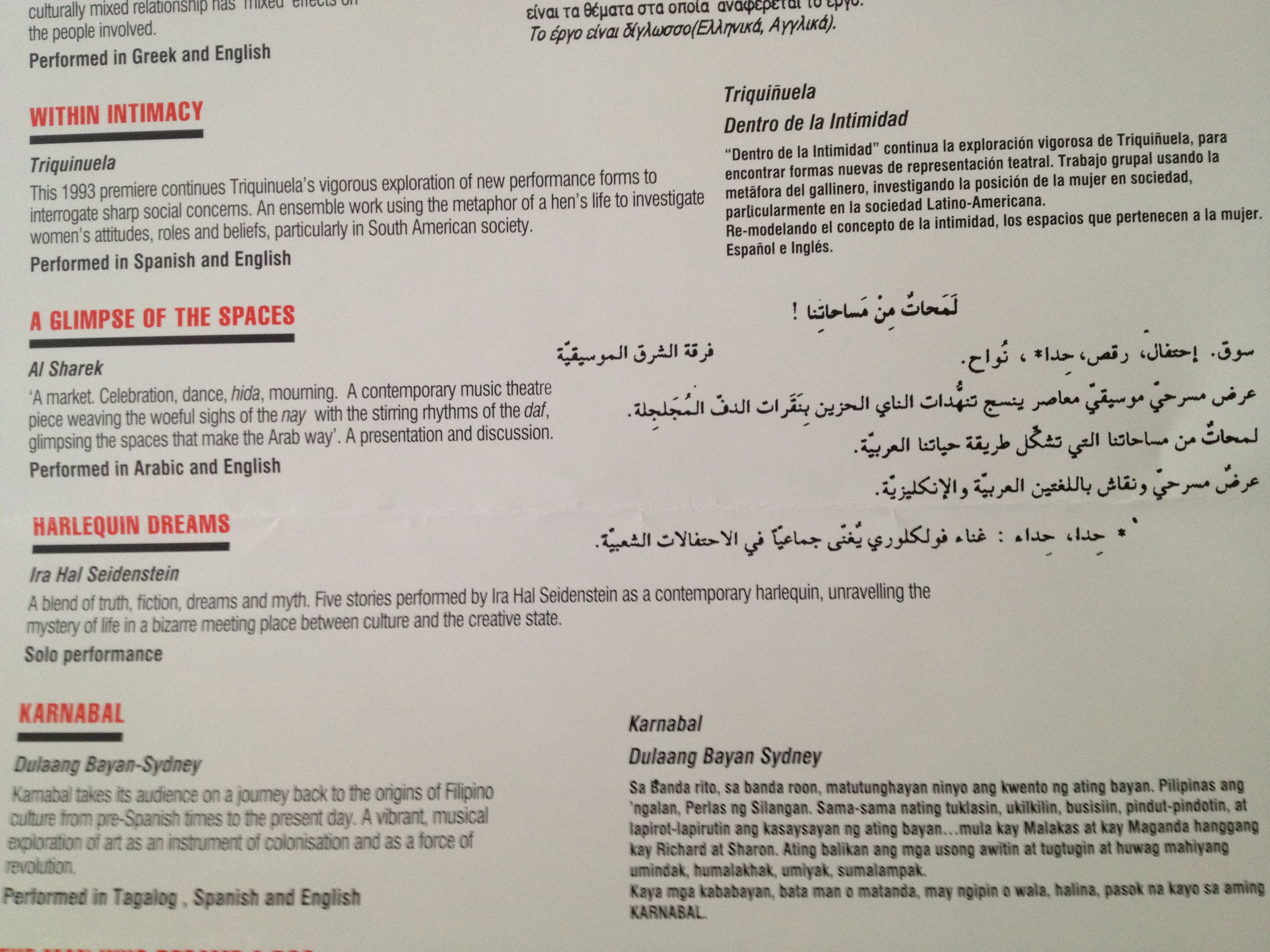 'A Glimpse of the Spaces', Al Sharek's Performance Forum in the programme for Broad Accents, the 1993 Multicultural Theatre Festival