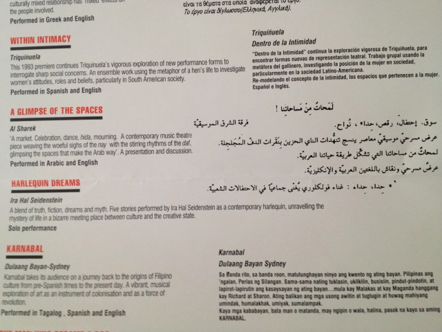 'A Glimpse of the Spaces', Al Sharek's Performance Forum in the programme for Broad Accents, the 1993 Multicultural Theatre Festival