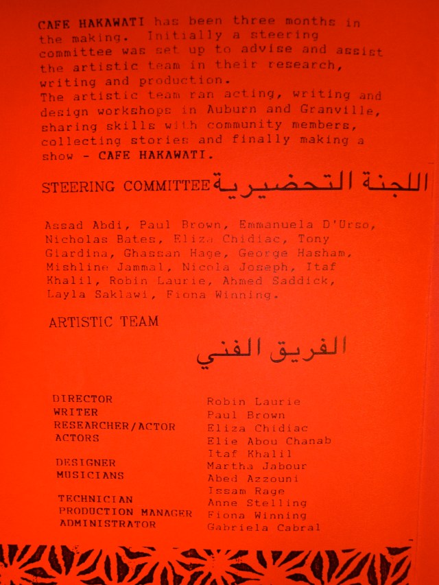 Programme with details of people involved in Cafe Hakawati