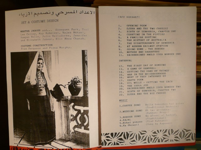 Programme details of scenes and music in Cafe Hakawati