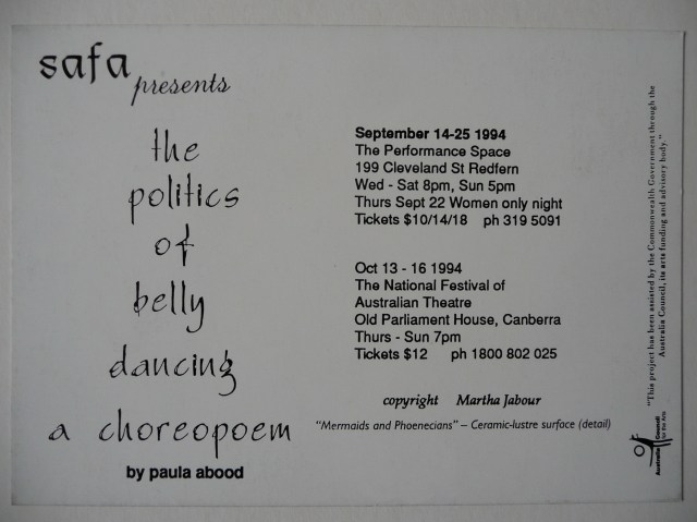Postcard, 'the politics of belly dancing: a choreopoem', safa, 1994