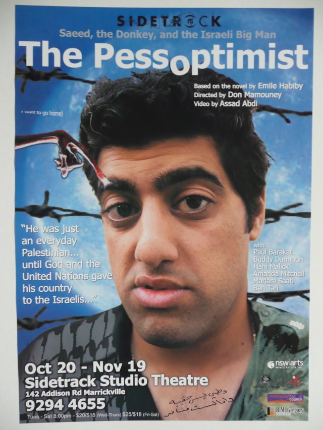 Poster, 'The Pessoptimist', Sidetrack Theatre, 2005