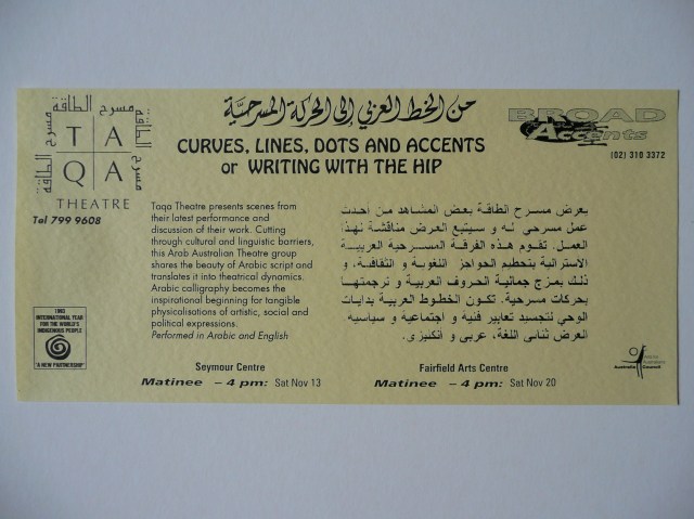 Bilingual Flier, TAQA, 1993: 'Curves, Lines, Dots and Accents or Writing With The Hip'
