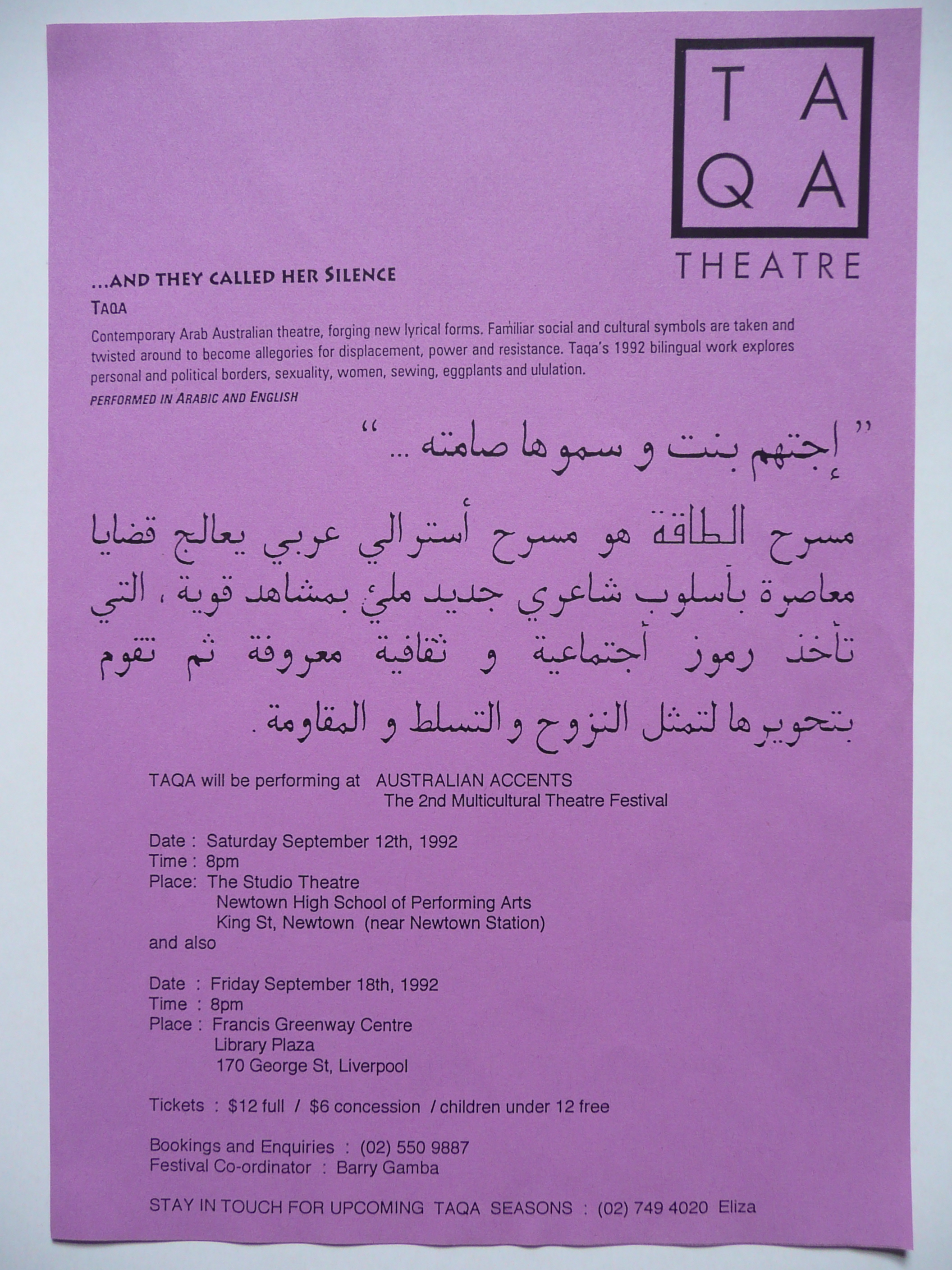 Flier for TAQA Theatre's '... and they called her Silence' in 1992