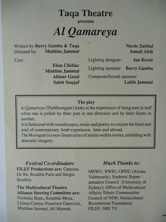 Programme for TAQA Theatre's performance 'Al Qamareya' at Multicultural Theatre Festival in 1991 